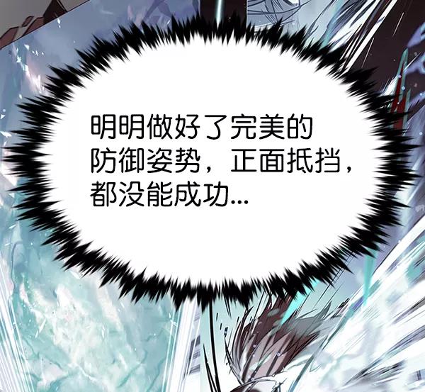 第199话-觉醒吧，铲屎官！-孙齐皓,ZHENA（第22张）