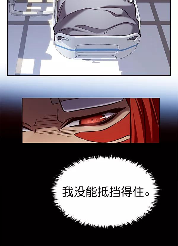第199话-觉醒吧，铲屎官！-孙齐皓,ZHENA（第20张）