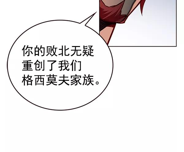 第199话-觉醒吧，铲屎官！-孙齐皓,ZHENA（第7张）