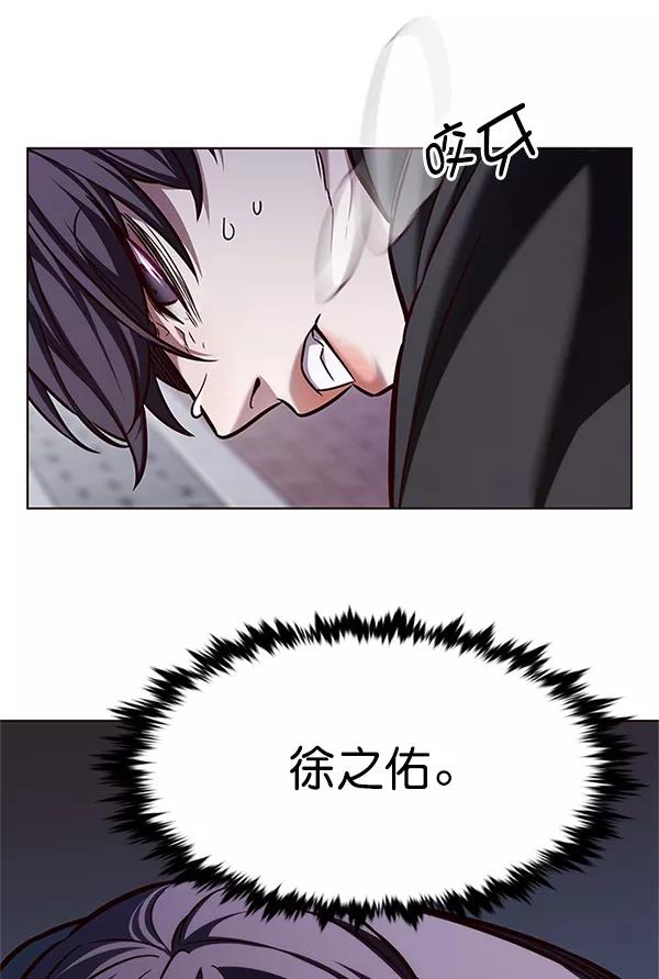 第199话-觉醒吧，铲屎官！-孙齐皓,ZHENA（第30张）