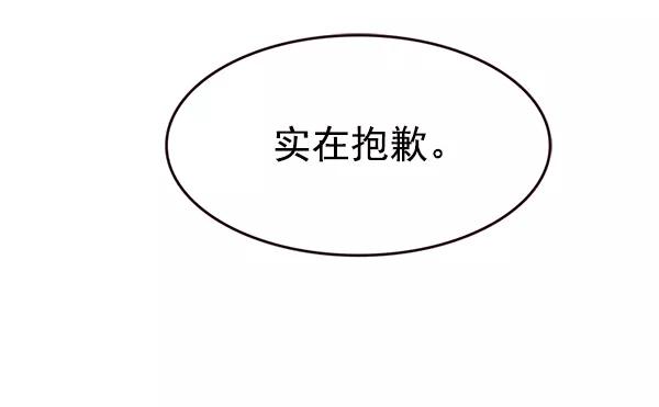 第199话-觉醒吧，铲屎官！-孙齐皓,ZHENA（第11张）