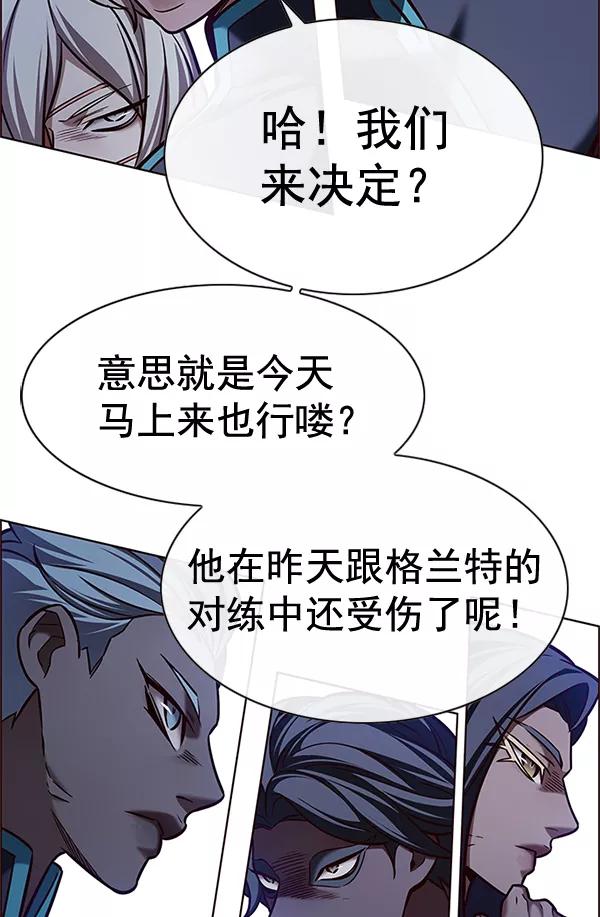 第200话-觉醒吧，铲屎官！-孙齐皓,ZHENA（第11张）