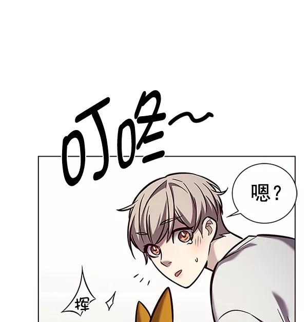 第200话-觉醒吧，铲屎官！-孙齐皓,ZHENA（第26张）