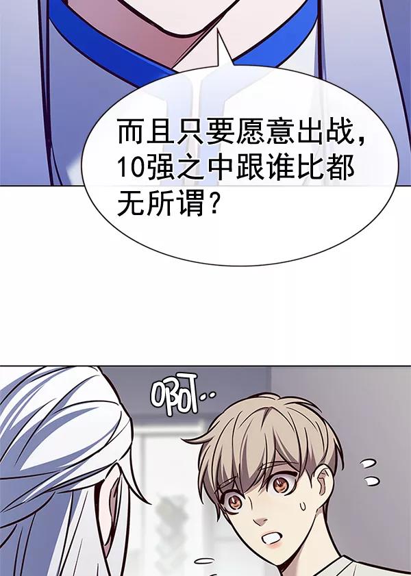 第200话-觉醒吧，铲屎官！-孙齐皓,ZHENA（第36张）