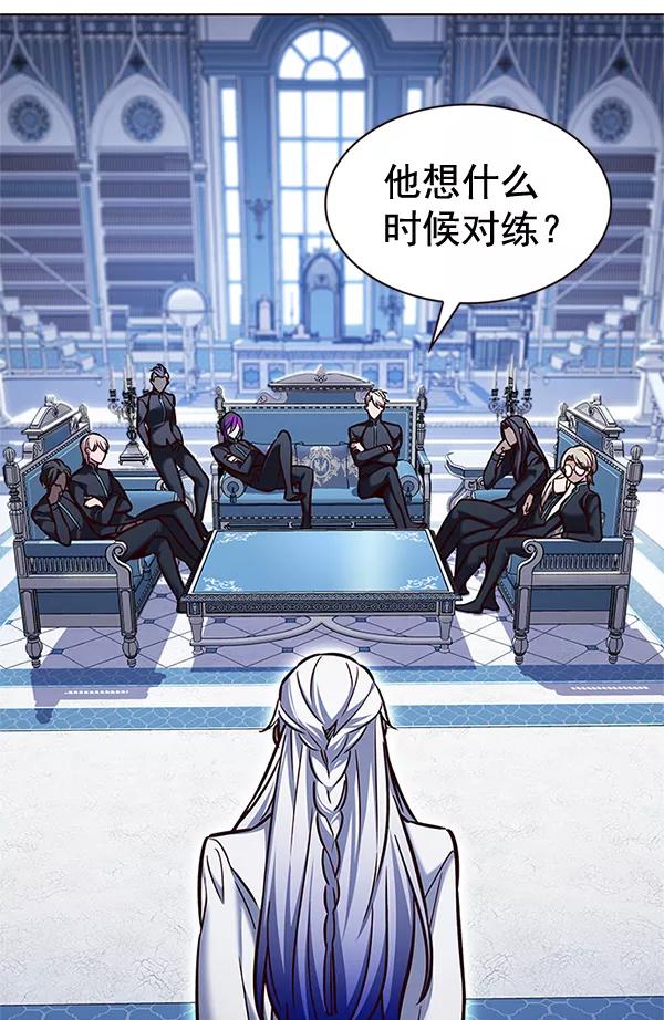 第200话-觉醒吧，铲屎官！-孙齐皓,ZHENA（第6张）