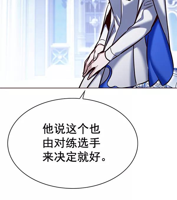 第200话-觉醒吧，铲屎官！-孙齐皓,ZHENA（第8张）