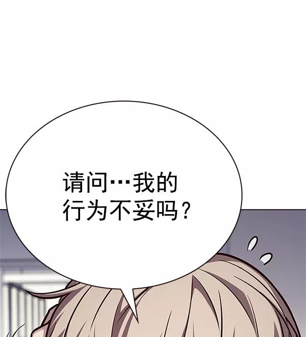 第200话-觉醒吧，铲屎官！-孙齐皓,ZHENA（第39张）