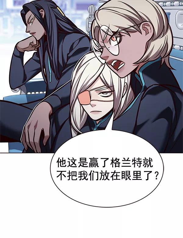 第200话-觉醒吧，铲屎官！-孙齐皓,ZHENA（第3张）