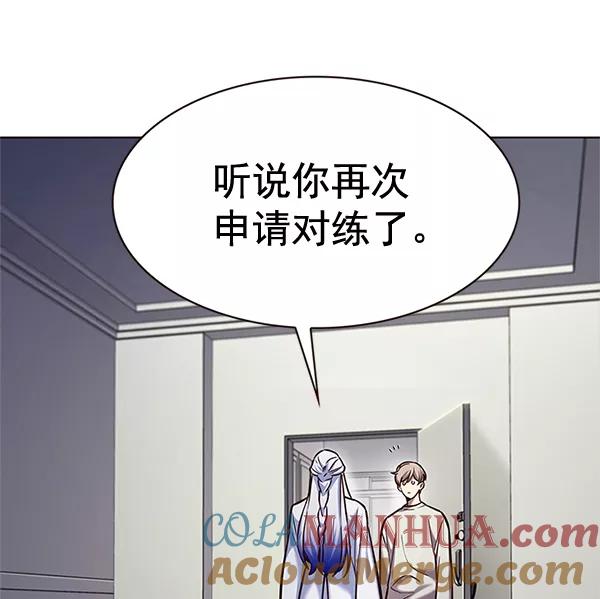 第200话-觉醒吧，铲屎官！-孙齐皓,ZHENA（第33张）