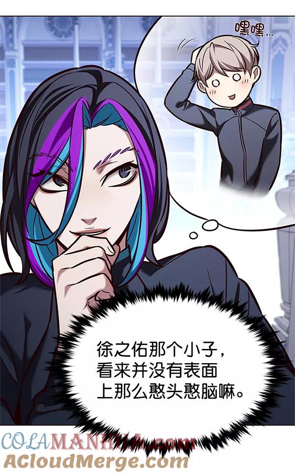 第200话-觉醒吧，铲屎官！-孙齐皓,ZHENA（第13张）