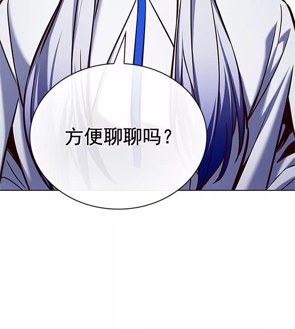 第200话-觉醒吧，铲屎官！-孙齐皓,ZHENA（第31张）