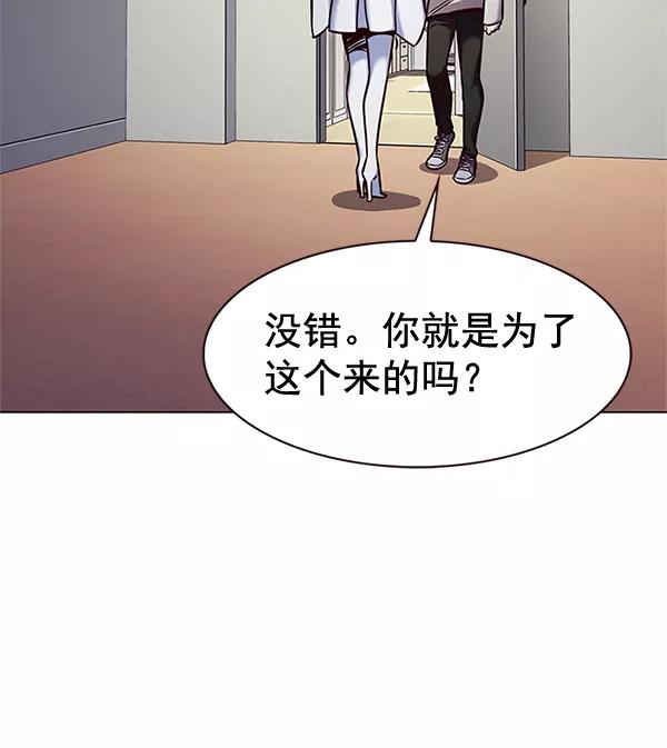 第200话-觉醒吧，铲屎官！-孙齐皓,ZHENA（第34张）