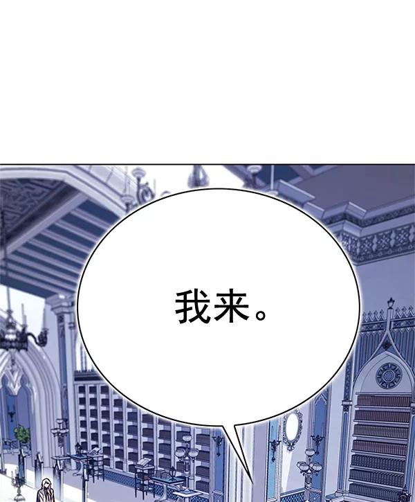 第200话-觉醒吧，铲屎官！-孙齐皓,ZHENA（第14张）
