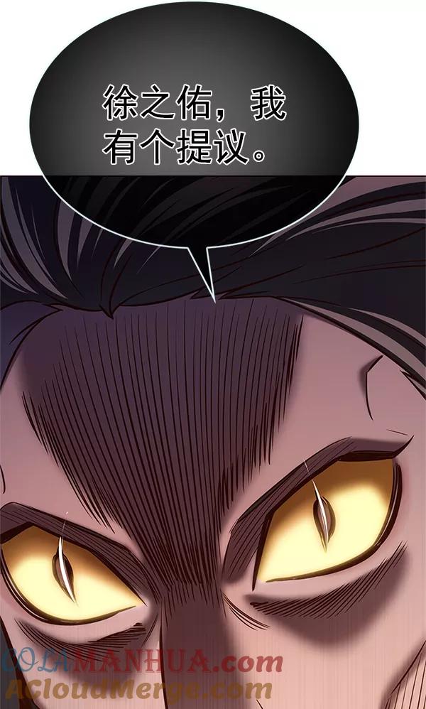 第201话-觉醒吧，铲屎官！-孙齐皓,ZHENA（第33张）