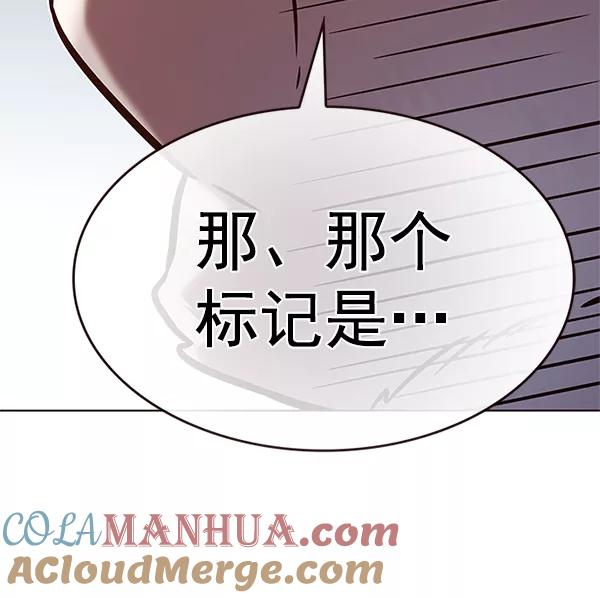 第201话-觉醒吧，铲屎官！-孙齐皓,ZHENA（第49张）