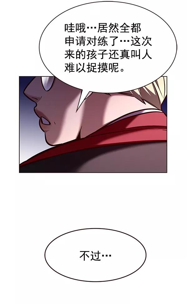 第201话-觉醒吧，铲屎官！-孙齐皓,ZHENA（第2张）