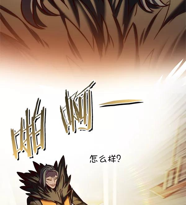 第201话-觉醒吧，铲屎官！-孙齐皓,ZHENA（第39张）