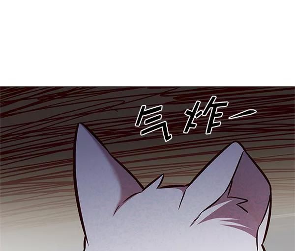 第201话-觉醒吧，铲屎官！-孙齐皓,ZHENA（第42张）