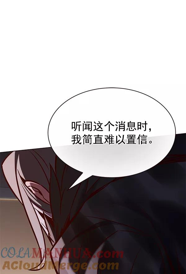 第201话-觉醒吧，铲屎官！-孙齐皓,ZHENA（第25张）