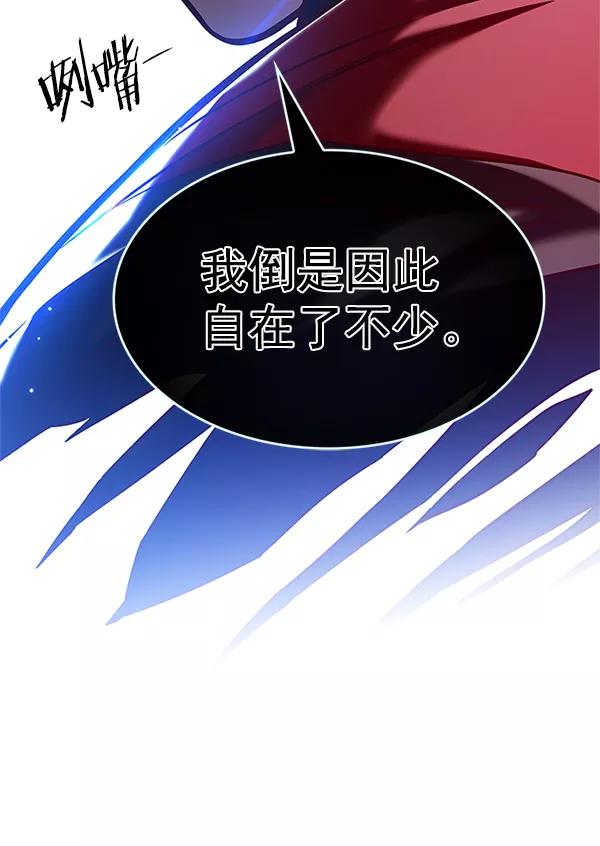 第201话-觉醒吧，铲屎官！-孙齐皓,ZHENA（第4张）