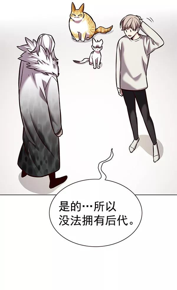 第201话-觉醒吧，铲屎官！-孙齐皓,ZHENA（第52张）