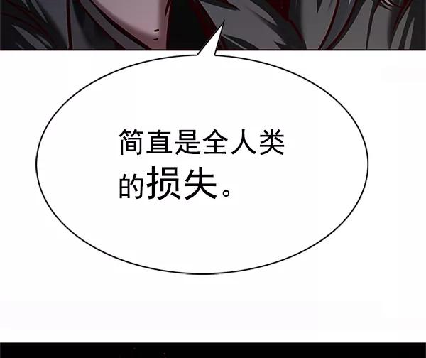 第201话-觉醒吧，铲屎官！-孙齐皓,ZHENA（第56张）