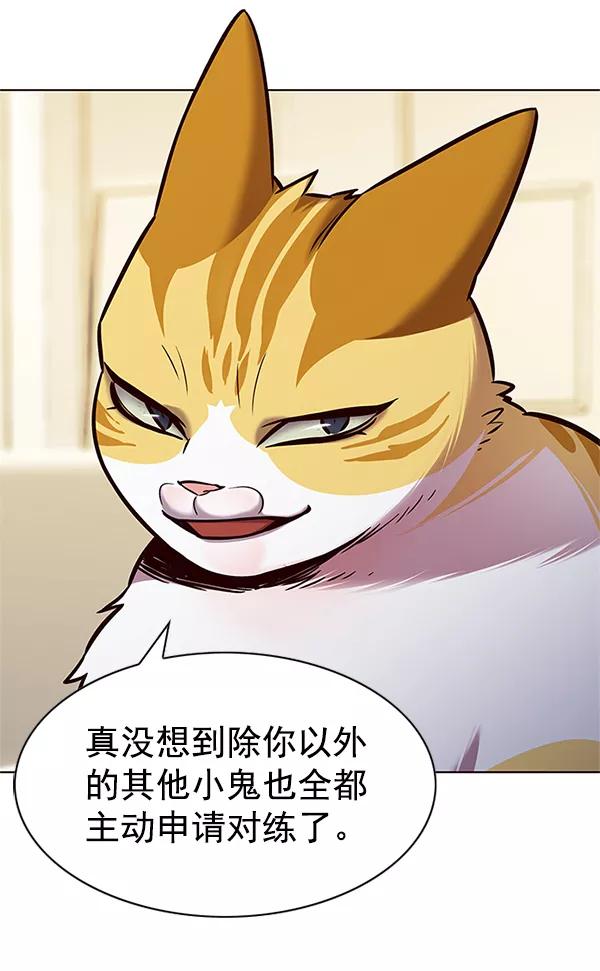 第201话-觉醒吧，铲屎官！-孙齐皓,ZHENA（第8张）