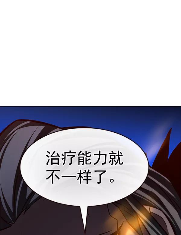 第201话-觉醒吧，铲屎官！-孙齐皓,ZHENA（第27张）