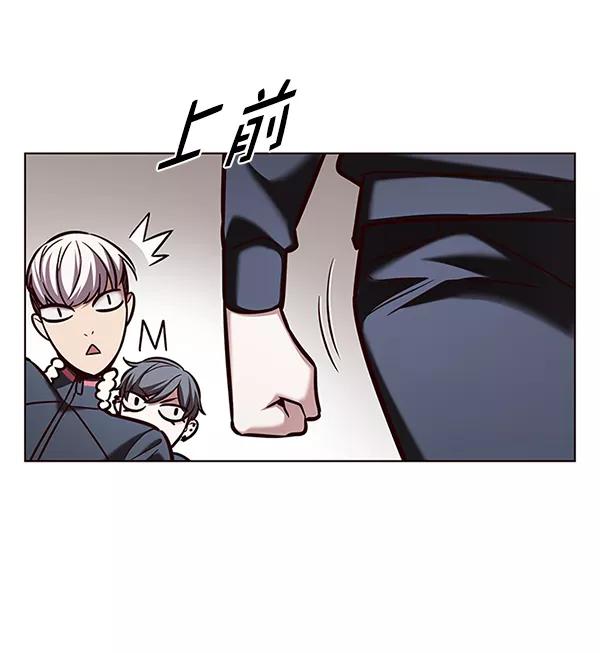 第202话-觉醒吧，铲屎官！-孙齐皓,ZHENA（第27张）