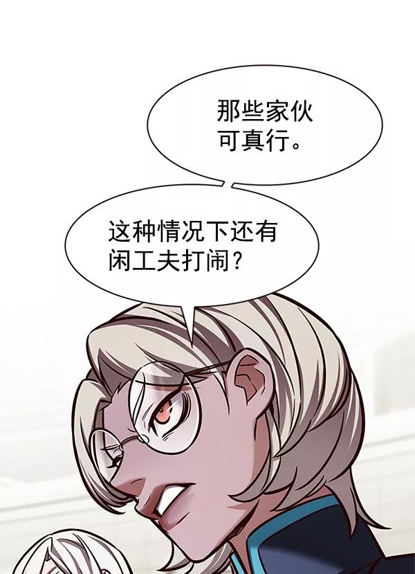 第202话-觉醒吧，铲屎官！-孙齐皓,ZHENA（第19张）