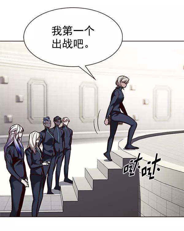 第202话-觉醒吧，铲屎官！-孙齐皓,ZHENA（第23张）