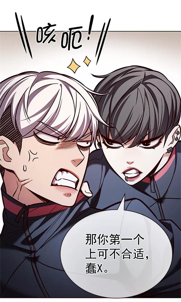 第202话-觉醒吧，铲屎官！-孙齐皓,ZHENA（第16张）