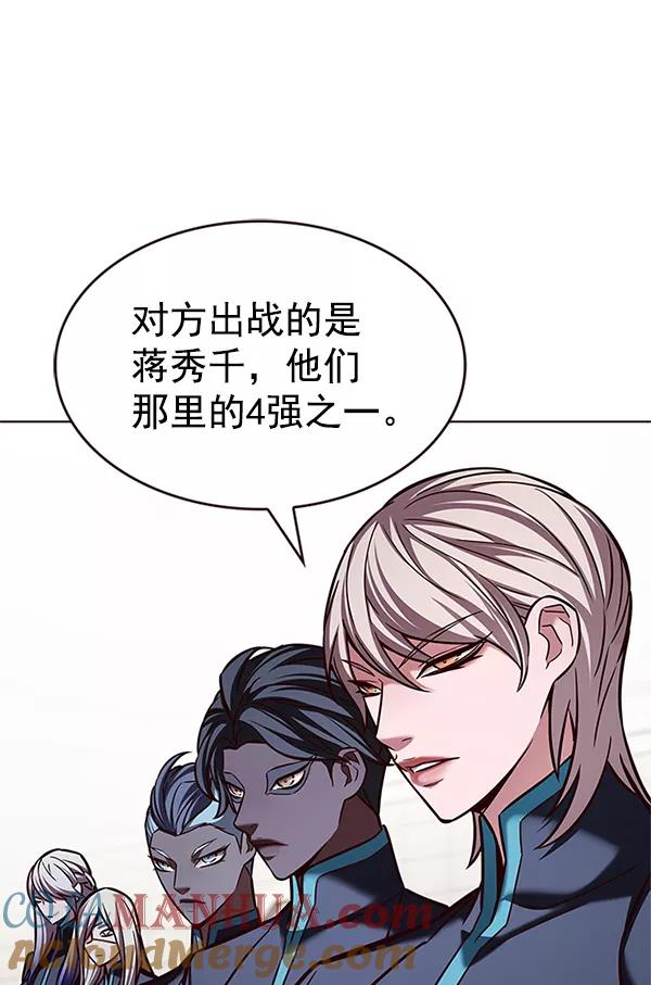 第202话-觉醒吧，铲屎官！-孙齐皓,ZHENA（第29张）