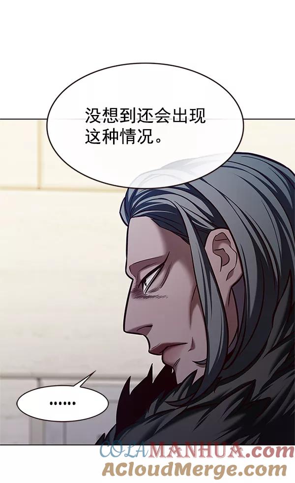 第202话-觉醒吧，铲屎官！-孙齐皓,ZHENA（第5张）