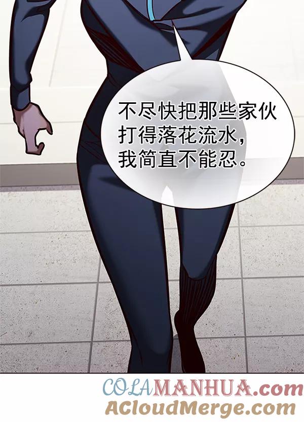 第202话-觉醒吧，铲屎官！-孙齐皓,ZHENA（第25张）