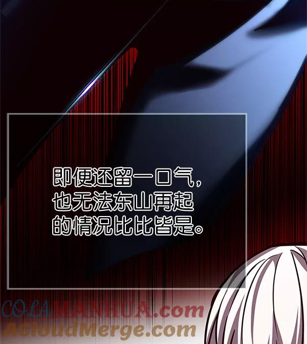 第202话-觉醒吧，铲屎官！-孙齐皓,ZHENA（第37张）