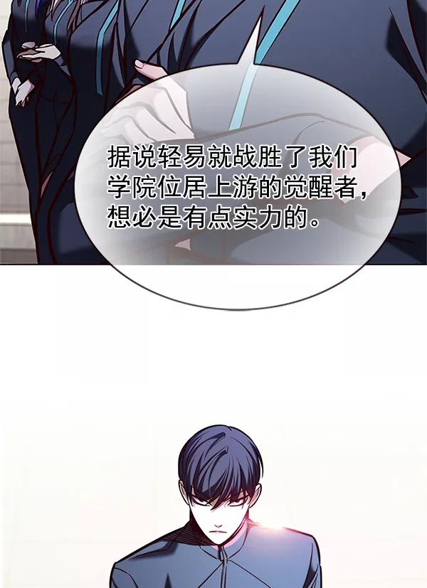 第202话-觉醒吧，铲屎官！-孙齐皓,ZHENA（第30张）