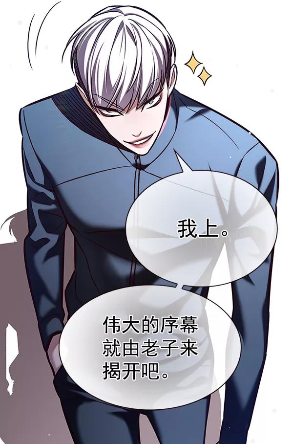 第202话-觉醒吧，铲屎官！-孙齐皓,ZHENA（第12张）