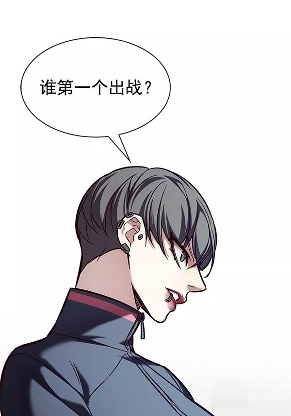 第202话-觉醒吧，铲屎官！-孙齐皓,ZHENA（第10张）