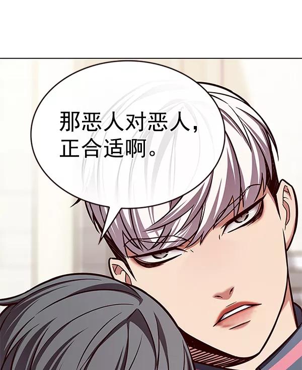 第202话-觉醒吧，铲屎官！-孙齐皓,ZHENA（第39张）