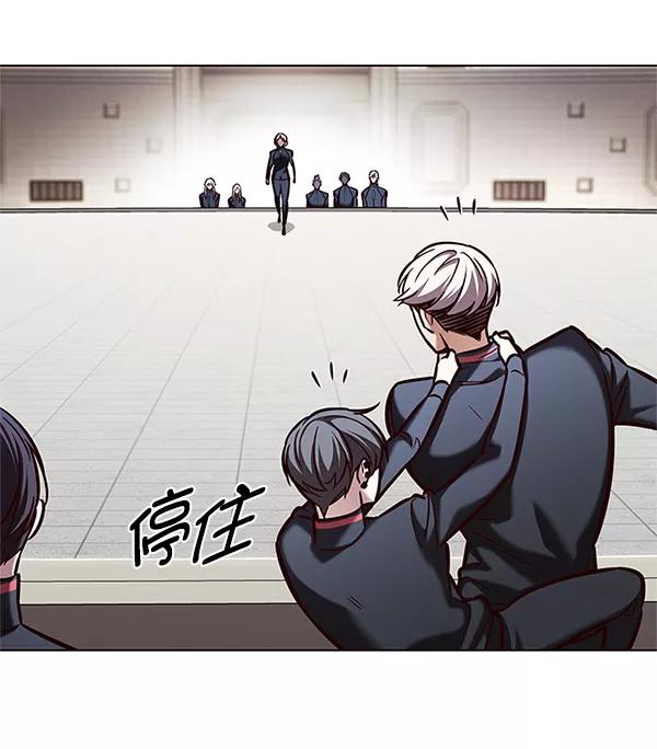 第202话-觉醒吧，铲屎官！-孙齐皓,ZHENA（第26张）