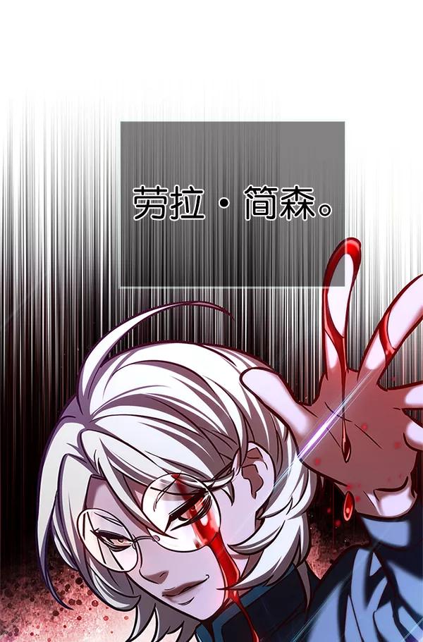 第202话-觉醒吧，铲屎官！-孙齐皓,ZHENA（第35张）