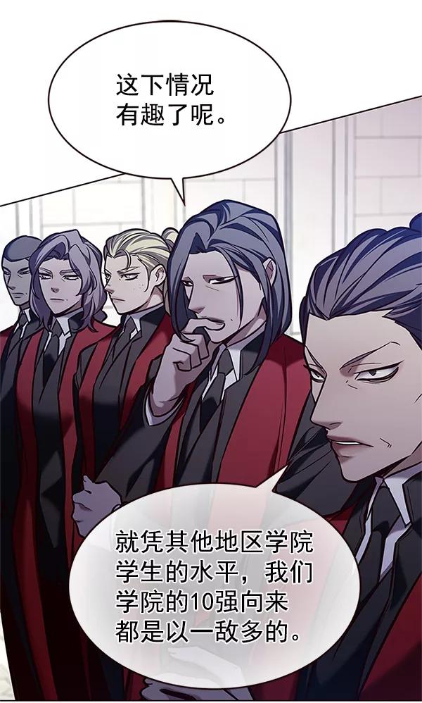 第202话-觉醒吧，铲屎官！-孙齐皓,ZHENA（第4张）
