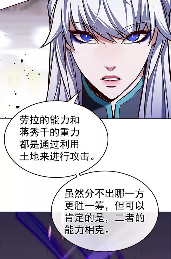 第203话-觉醒吧，铲屎官！-孙齐皓,ZHENA（第7张）