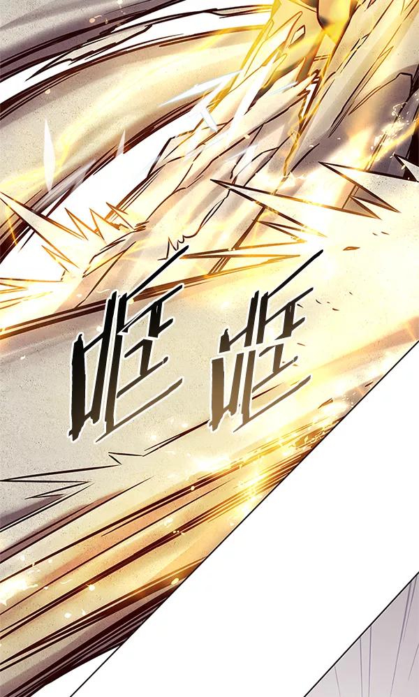 第203话-觉醒吧，铲屎官！-孙齐皓,ZHENA（第16张）