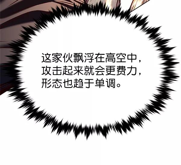 第203话-觉醒吧，铲屎官！-孙齐皓,ZHENA（第30张）