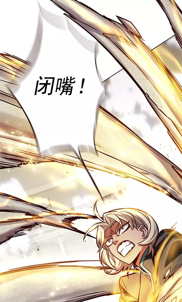 第203话-觉醒吧，铲屎官！-孙齐皓,ZHENA（第15张）