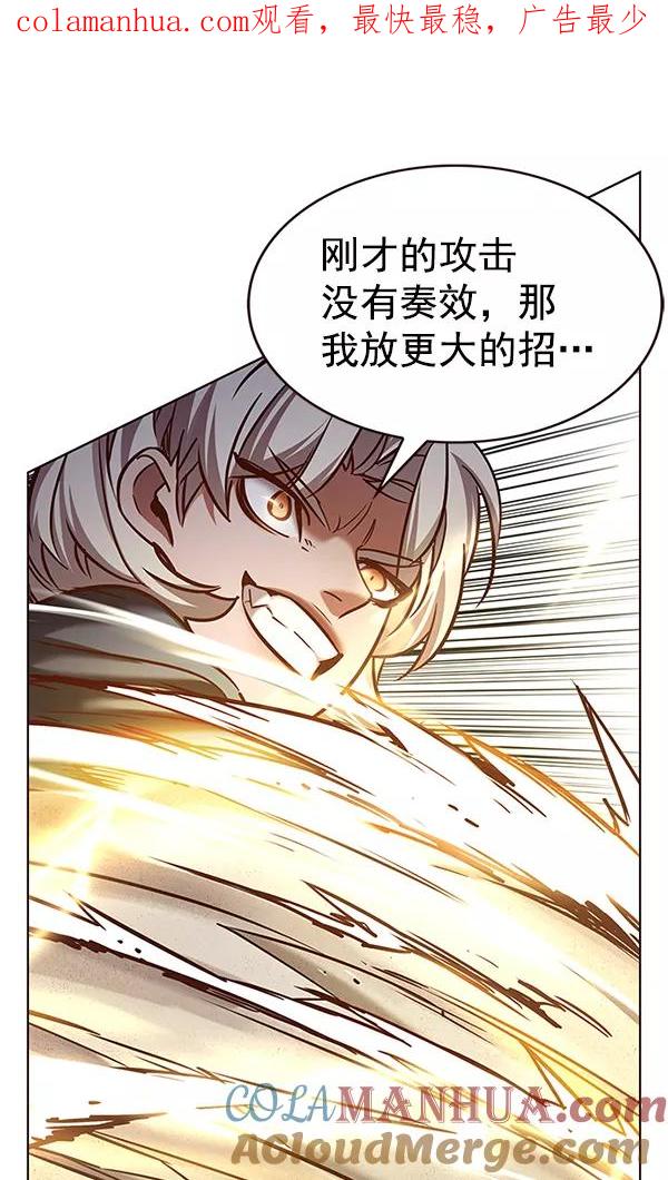 第203话-觉醒吧，铲屎官！-孙齐皓,ZHENA（第1张）