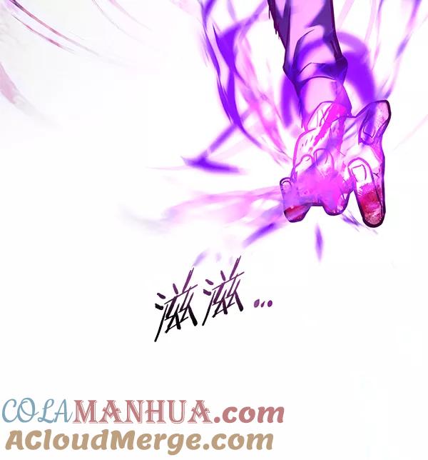 第203话-觉醒吧，铲屎官！-孙齐皓,ZHENA（第33张）