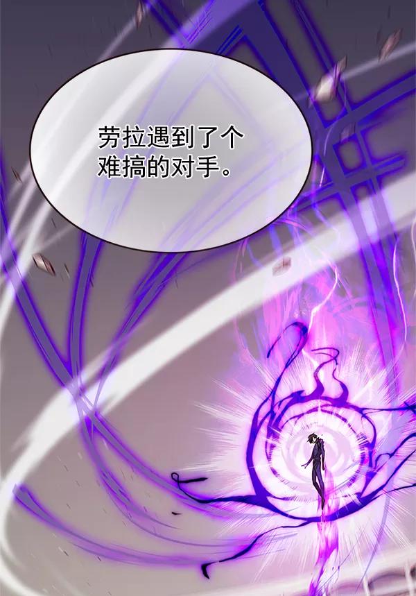 第203话-觉醒吧，铲屎官！-孙齐皓,ZHENA（第8张）